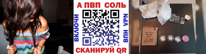 А ПВП Crystall  Щёкино 
