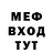 ГЕРОИН хмурый BEDUIN ODINOKIY