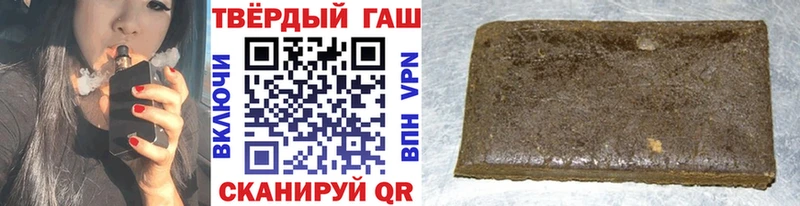ГАШИШ убойный  наркошоп  blacksprut ссылка  Щёкино 