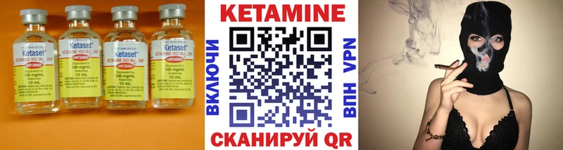 КЕТАМИН ketamine Щёкино