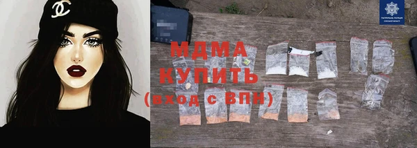 стафф Майский