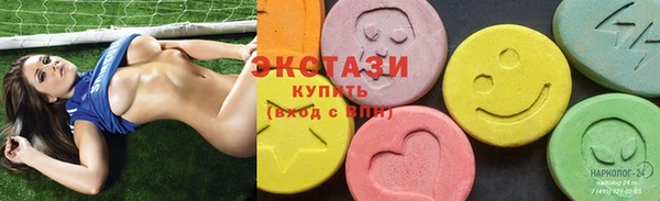 стафф Майский