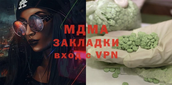 стафф Майский