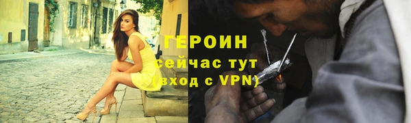 стафф Майский