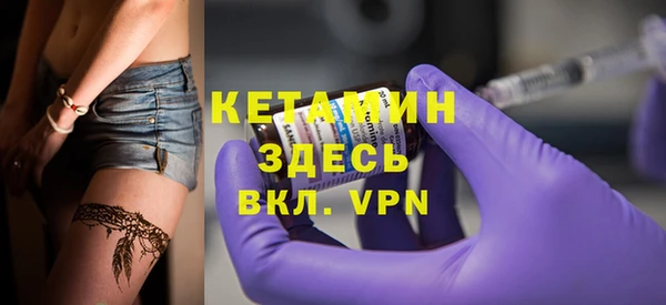 стафф Майский