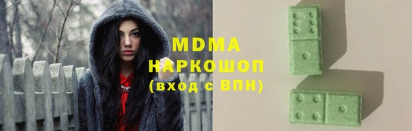 стафф Майский