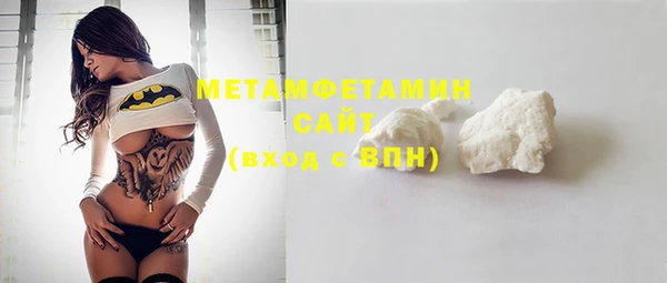 стафф Майский