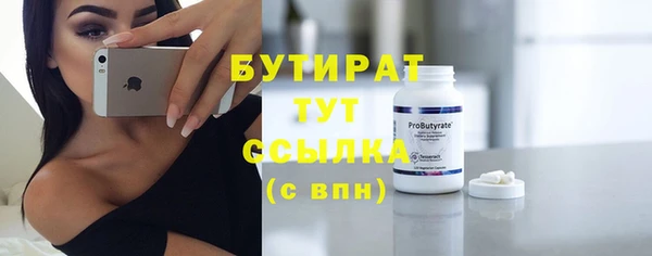 круглые Магас