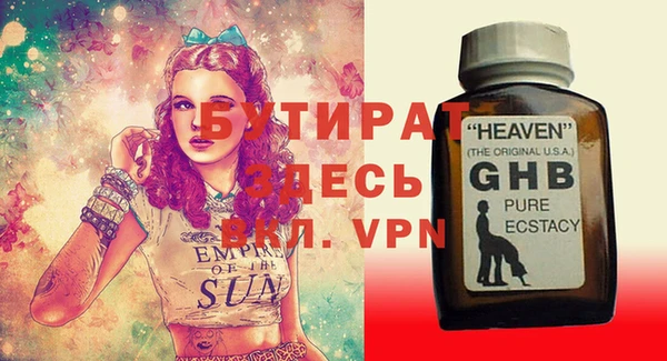 круглые Магас