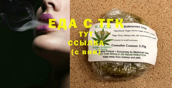 стафф Майский