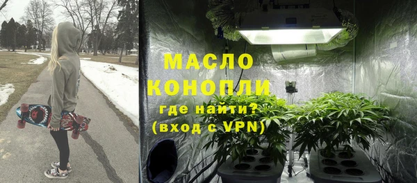 стафф Майский