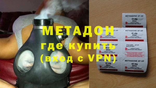 стафф Майский