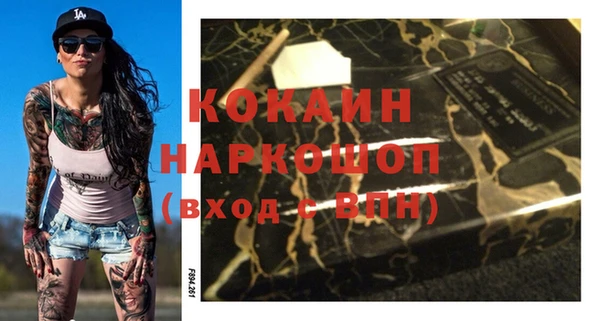 круглые Магас
