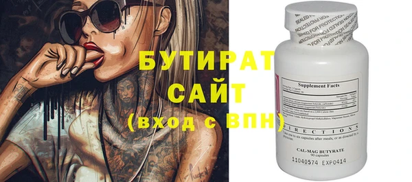 твердый Магадан