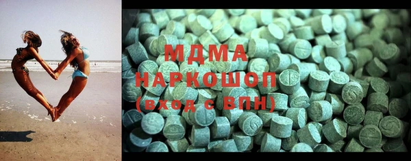 стафф Майский