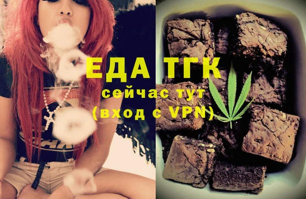 стафф Майский