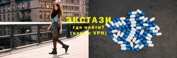круглые Магас