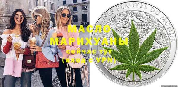 стафф Майский