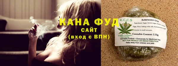 стафф Майский
