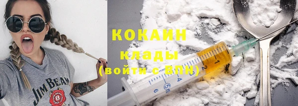 стафф Майский