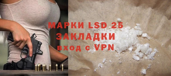 стафф Майский