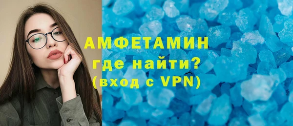стафф Майский