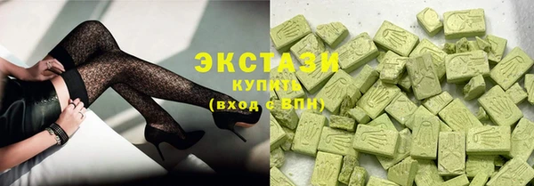 круглые Магас