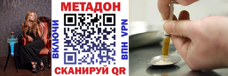 дарнет шоп нарко площадка наркотические препараты Метадон белоснежный Щёкино