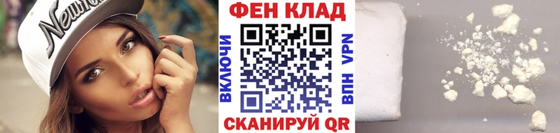 закладка  Щёкино  Первитин винт 