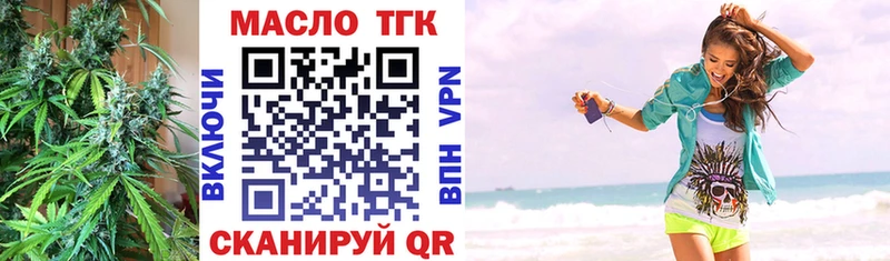 хочу Щёкино hydra маркетплейс ТГК вейп