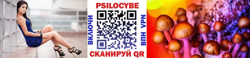 Галлюциногенные грибы мицелий  Щёкино 