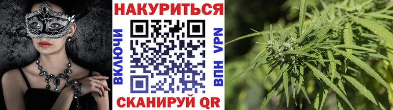 Конопля Ganja  закладка  Щёкино 